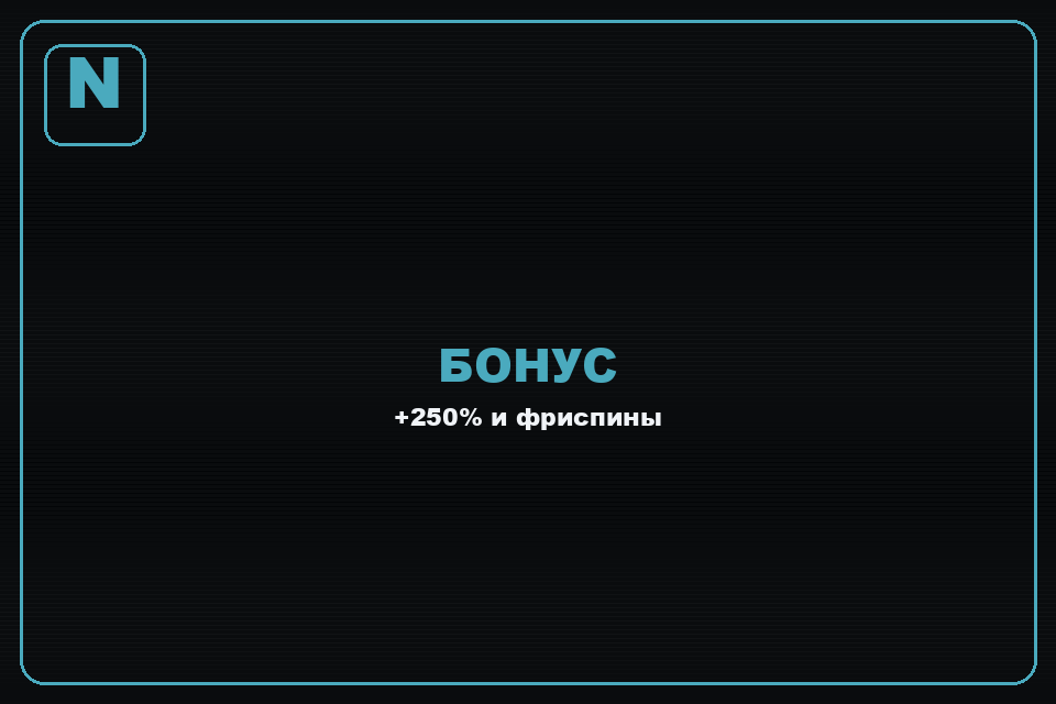 Зеркало Norm casino — актуальный вход на сайт в 2026 году
