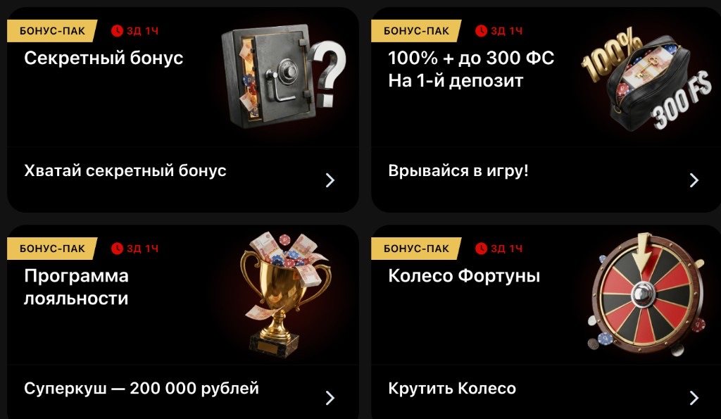 гет х